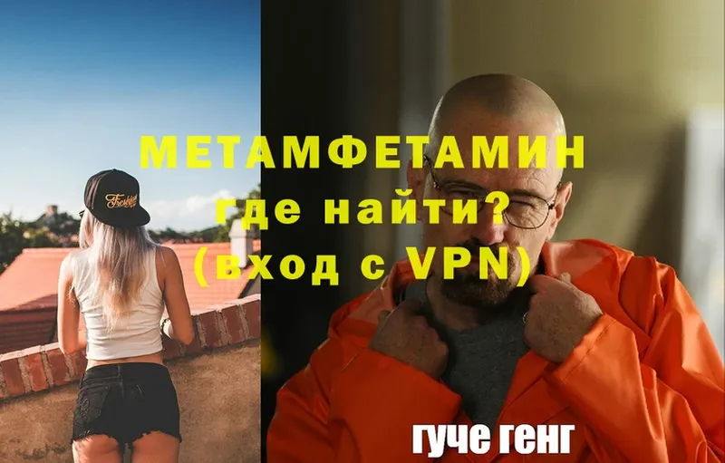 Метамфетамин Декстрометамфетамин 99.9%  Шахты 